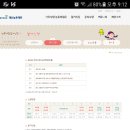 용화산양통마을 이미지