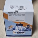 공임나라 서울 송파점 이미지