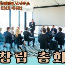 협동수지(구 성공산업) | 사회적 협동조합 설립준비