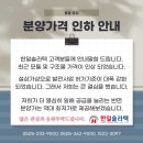 설문1 태양광 발전소 이미지