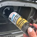 동성주유소 | 가솔린 연료첨가제 추천｜스타나다인 옥탄부스터 직접 넣어본 후기