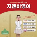 유가초등 이미지