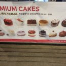 투썸플레이스(안산중앙역점)