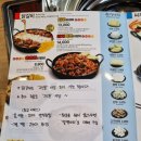 홍춘천치즈닭갈비마들역점