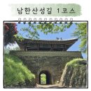 경북대학교 제2북문 이마트 24 맞은편 횡단보도 | 조용히 걷기 좋은 길 남한산성 1코스에서 마주한 봄 풍경