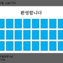 표선교회 이미지