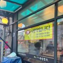 명품한강오리 이미지