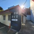 정남의원 쿠키뉴스