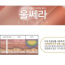 청담슬림의원 이미지