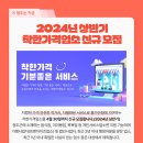 김전1리 경로당 이미지