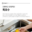 원앙주방그릇