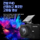 고읍3통(현대아파트) | 옥정 주변 블랙박스 수리부터 설치 장착 교체 가능한 매장