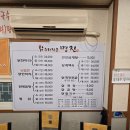 명진닭한마리 - 부평구 충선로311번길 25-6 | 명진닭한마리