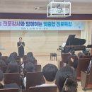 한국창의예술중학교 이미지