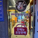 다이소 대전한밭대점 이미지