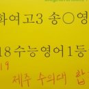 제시카영어교습소