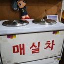 옹고집쌈밥 이미지