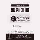 송추LPG충전소 이미지