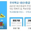 다대2동-6 이미지