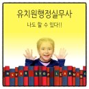 사라유치원 이미지