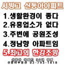 동아부동산중개인사무소 이미지