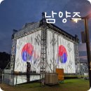 REMEMBER 1910 지하 1층 화장실 | 이석영 광장 : 광복 80주년 오르빛 Remember