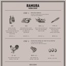 라무라 합정점 이미지