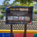 삼방마을관리사회적협동조합 이미지