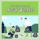 장화1리 마을회관