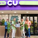 CU 편의점(법인) 이미지