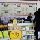 강변주유소 | 충북단양:마늘가득[마늘石갈비막국수]