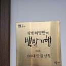 가영축산 이미지