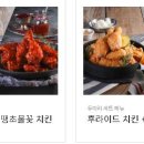 호식이두마리치킨 난곡점