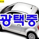 블루텍주