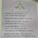 파리바게뜨 광주광역시계림센트럴점 | 광주 아기랑 실내 가볼만한 곳 체험 추천 - 래빗슬라임 본점