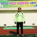 추부중학교 이미지