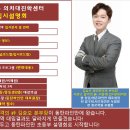 동탄파인만교육 - 화성시 동탄순환대로 686 | 동탄파인만교육