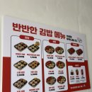 공릉더맛있는김밥 | 공릉 반반한김밥 원자력병원 근처 김밥 닭강정 맛집