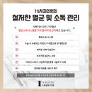 1퍼센트 치과의원 이미지