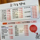 온천낙지 네이버블로그
