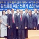 광주테크노파크 4회의실 이미지