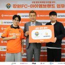 아이엠유니폼