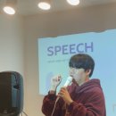 나를 발견하는 스피치 이미지