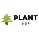 플랜트운동센터 이미지