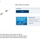 나사상사