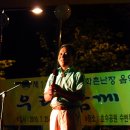 송하촌 이미지