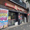 타이짬뽕 | 걸쭉한 짬뽕과 바삭한 군만두가 맛있는, 다양한 중화음식을 즐길 수 있는 타이짬뽕 옥산점 내돈내산 후기