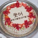 친솔