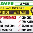 피티센터 상도점 이미지