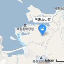 북촌프라방